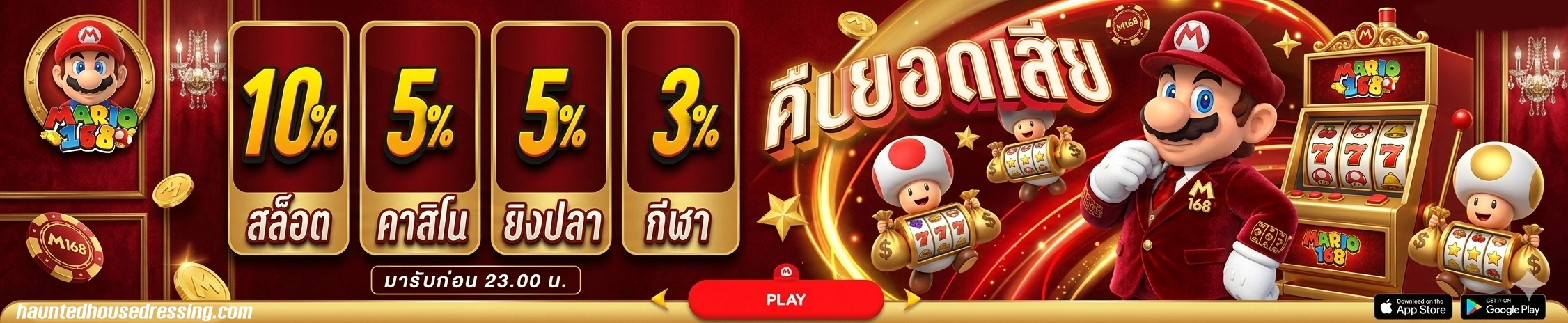 Mario789bet